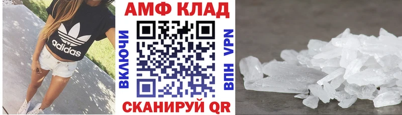АМФ 97%  как найти   darknet Telegram  Киселёвск 