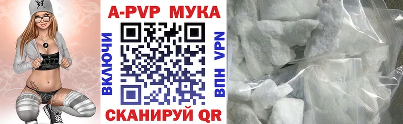 kraken маркетплейс  Киселёвск  A PVP Crystall 