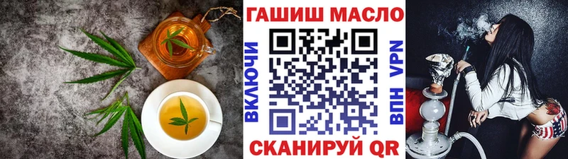 Cannafood конопля Киселёвск