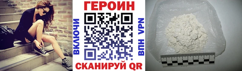 блэк спрут ссылка  Киселёвск  shop наркотические препараты  ГЕРОИН афганец 