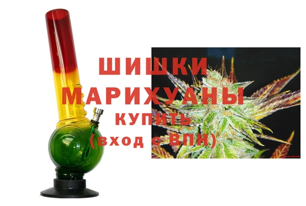 марихуана Няндома