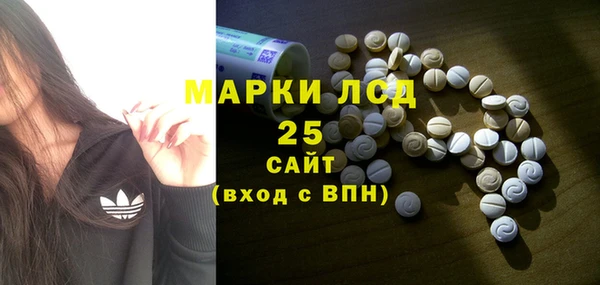 бутик Осинники