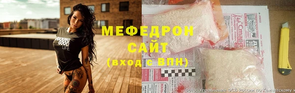 бутик Осинники