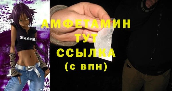 марихуана Няндома