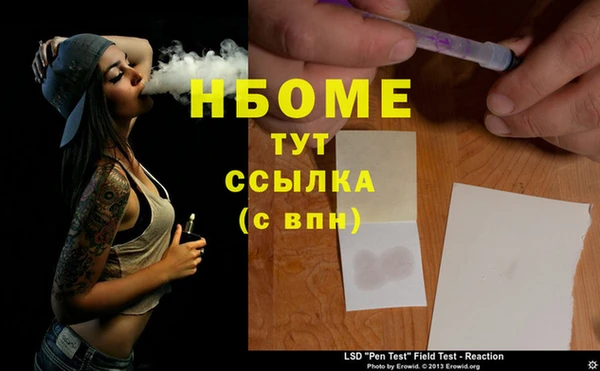 гидра Осташков