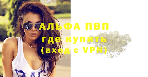 дурь Нязепетровск