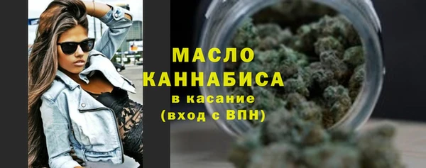 дурь Нязепетровск