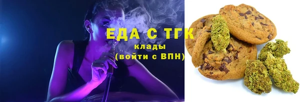 марихуана Няндома