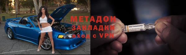 гидра Осташков