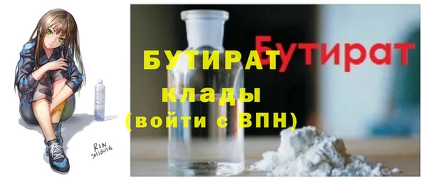 дурь Нязепетровск