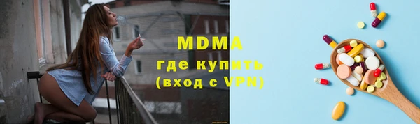дурь Нязепетровск