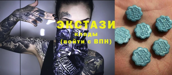 гидра Осташков