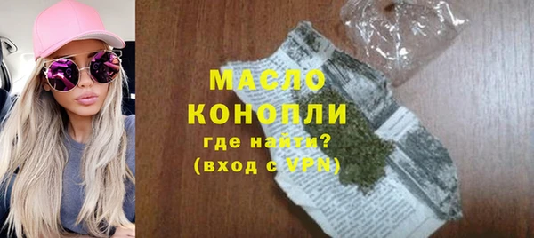 гидра Осташков