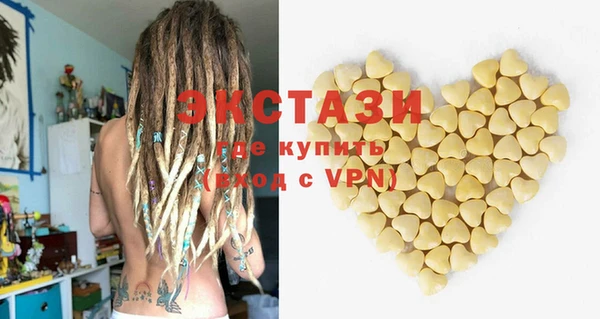 бутик Осинники