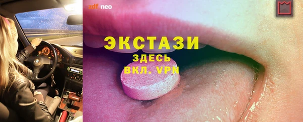 MDMA Нягань