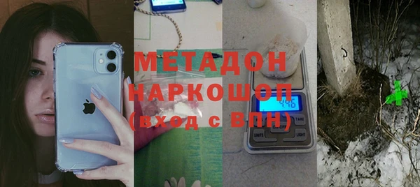 дурь Нязепетровск