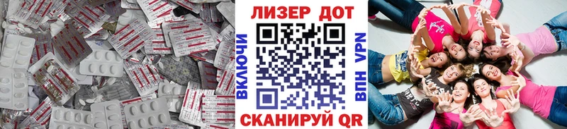 MEGA ССЫЛКА Киселёвск LSD-25 экстази кислота