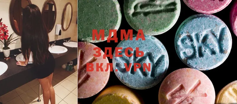 гидра ссылки  Киселёвск  MDMA VHQ  где найти наркотики 