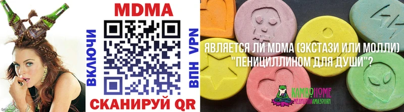 ссылка на мегу зеркало  Киселёвск  MDMA VHQ 