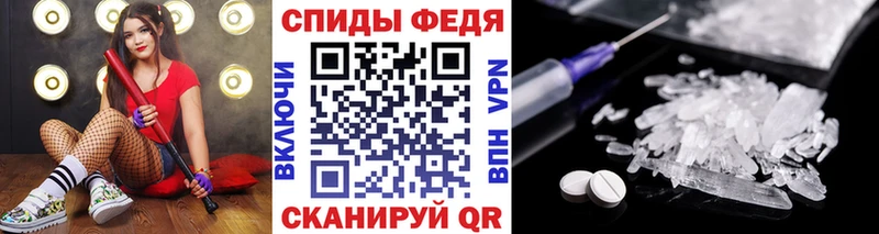 Первитин Декстрометамфетамин 99.9%  МЕГА ТОР  Киселёвск 