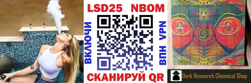 купить наркотики сайты  Киселёвск  Марки NBOMe 1,8мг 
