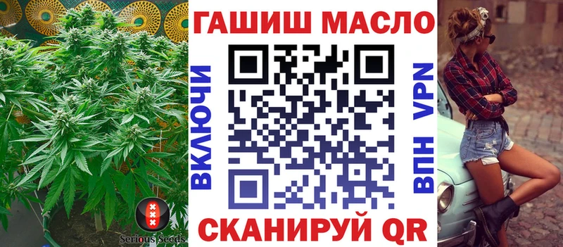ТГК вейп с тгк мега маркетплейс Киселёвск